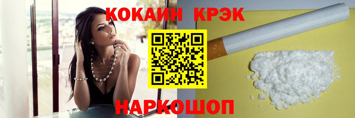 COCAIN VHQ Чехов