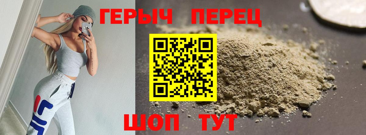 Чехов  Героин Афган  Вход с VPN 