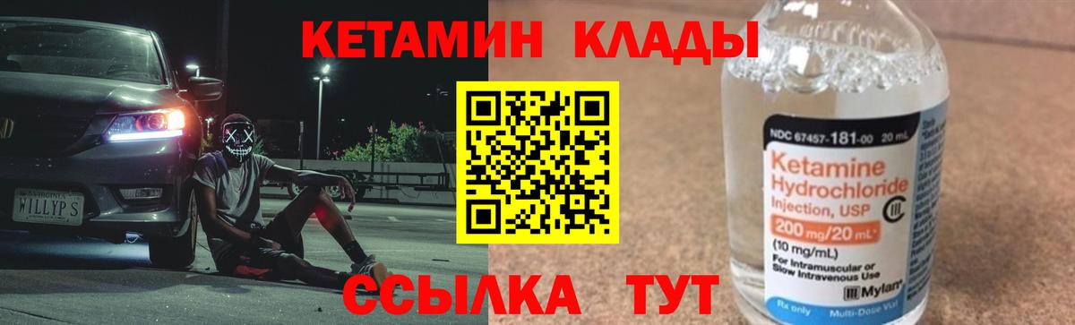 Метамфетамин  Гашиш  Чехов  Меф МЯУ МЯУ кристаллы  Марихуана  Cocaine  Вход с VPN  Меф МЯУ МЯУ  ГАШ 