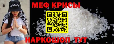 альфа пвп Мариинск
