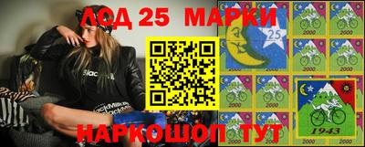 мдма Новокубанск