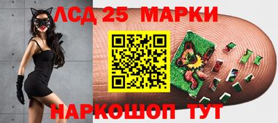 альфа пвп Мариинск
