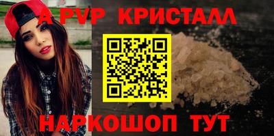 apvp Малоярославец