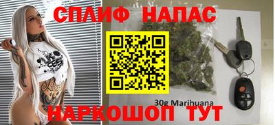 альфа пвп Мариинск