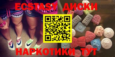 альфа пвп Мариинск