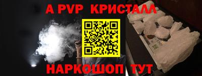мдпв Малгобек