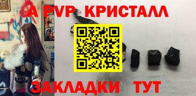мдпв Малгобек