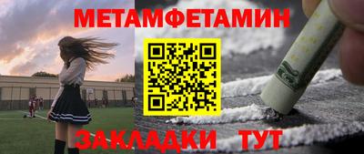 альфа пвп Мариинск