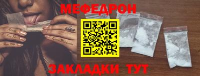 альфа пвп Мариинск