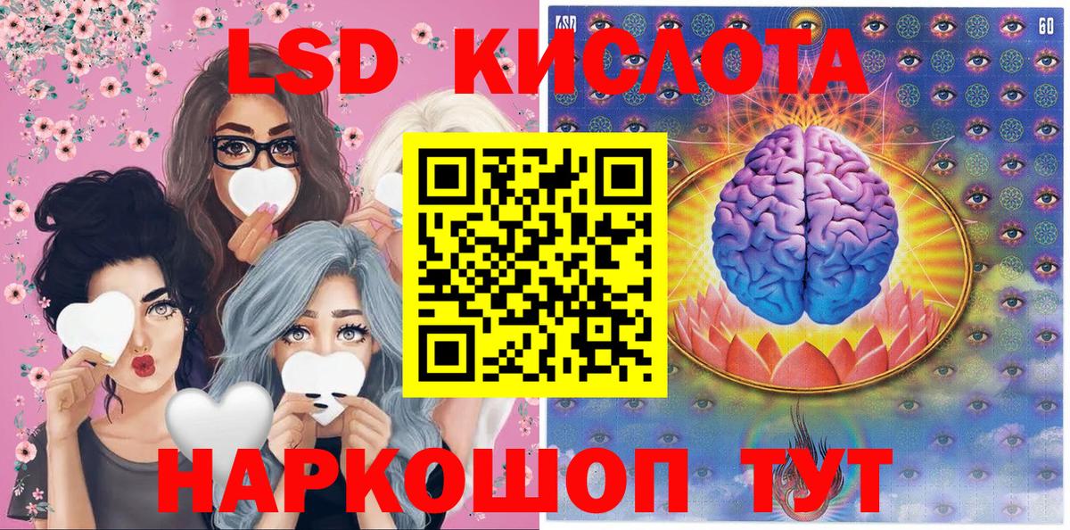 Марки NBOMe  Наркотические марки 1,8мг  Чехов  Вход с VPN  Наркотические марки 1,8мг 