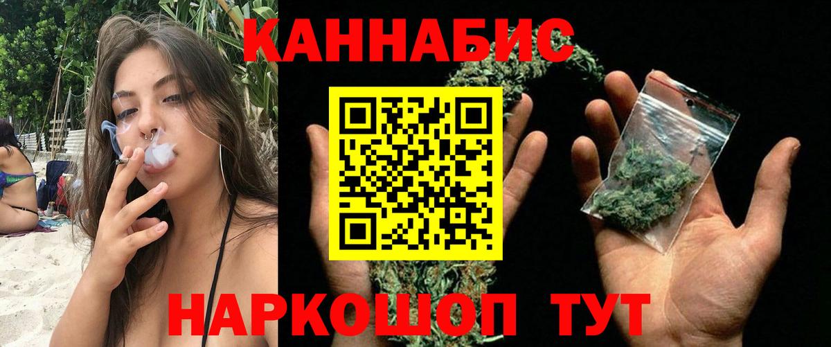 Чехов  Шишки марихуана AK-47  Каннабис LSD WEED  Вход с VPN  МАРИХУАНА семена 