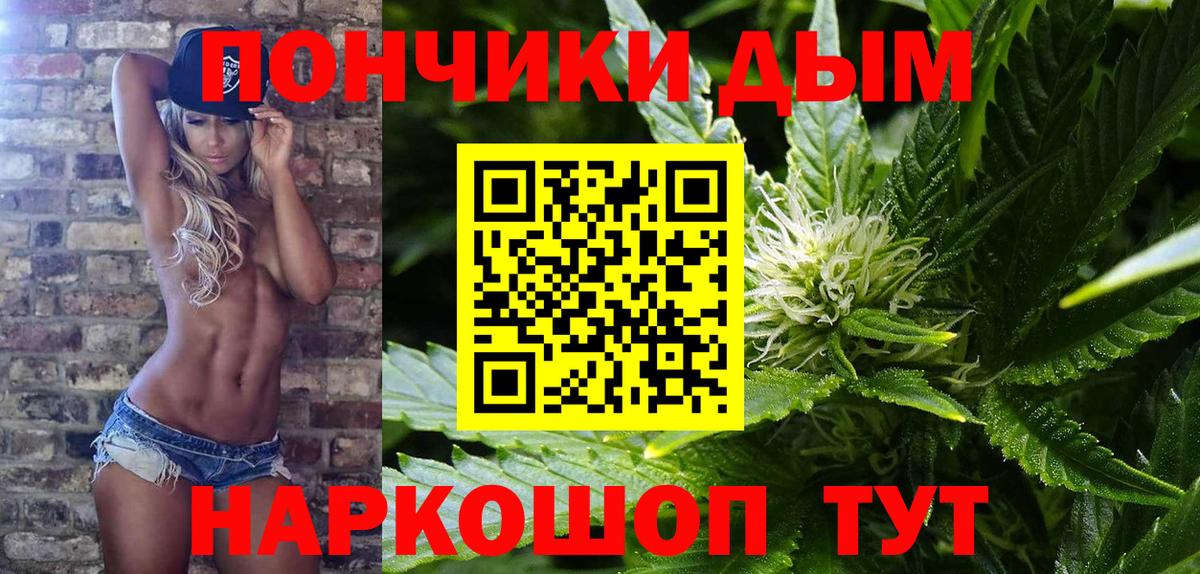 Марихуана сатива Чехов